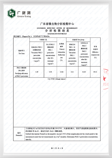 AP-M1-PM2.5颗粒净化率99%