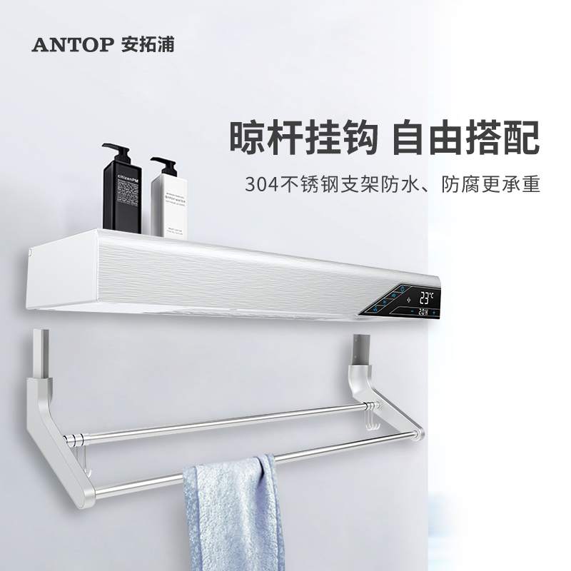智能毛巾架厂家