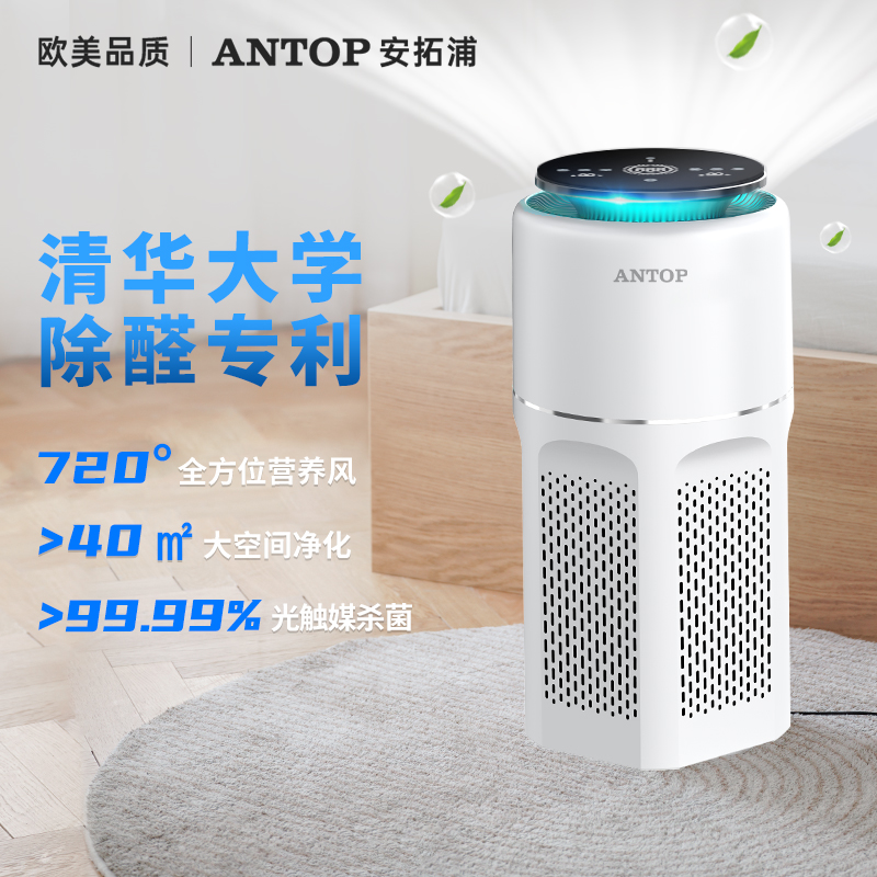 空气净化器生产厂家