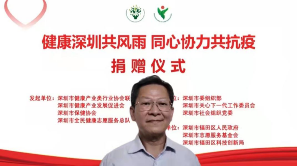 深圳市关心下一代工作委员会主任、原副市长陈彪同志