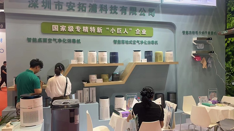 空气净化器厂家