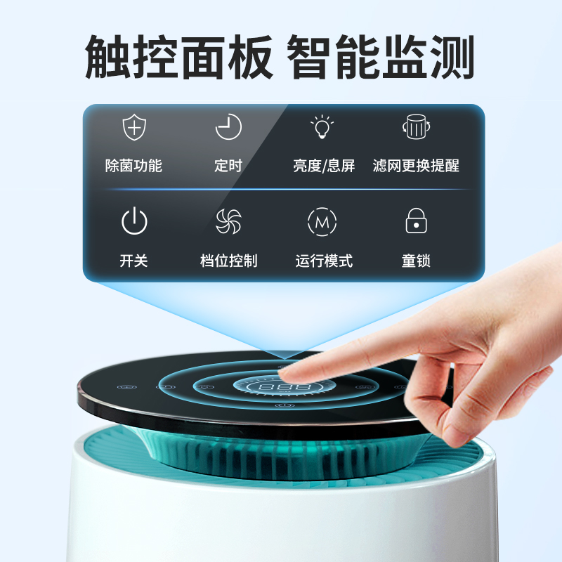 空气净化器厂家