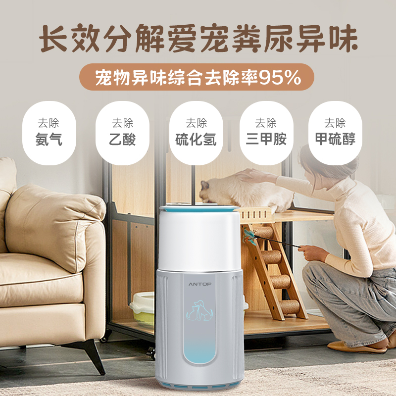 宠物净化器厂家