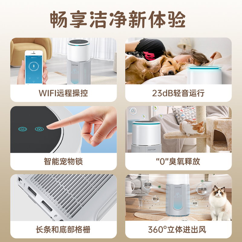 空气消毒机厂家