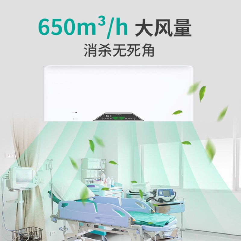 小房间选高CADR值空气消毒机,是性能浪费吗?